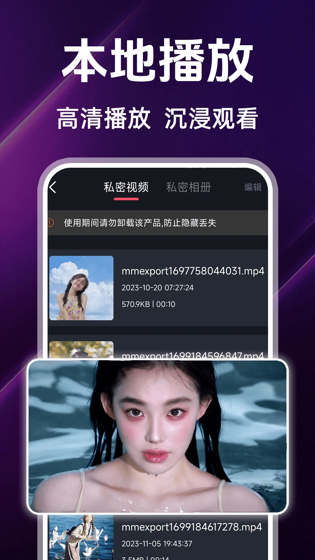 ҹɫ��Ƶ��Ƭ�����ֻ���v1.2.3 ��Ѱ��ͼ