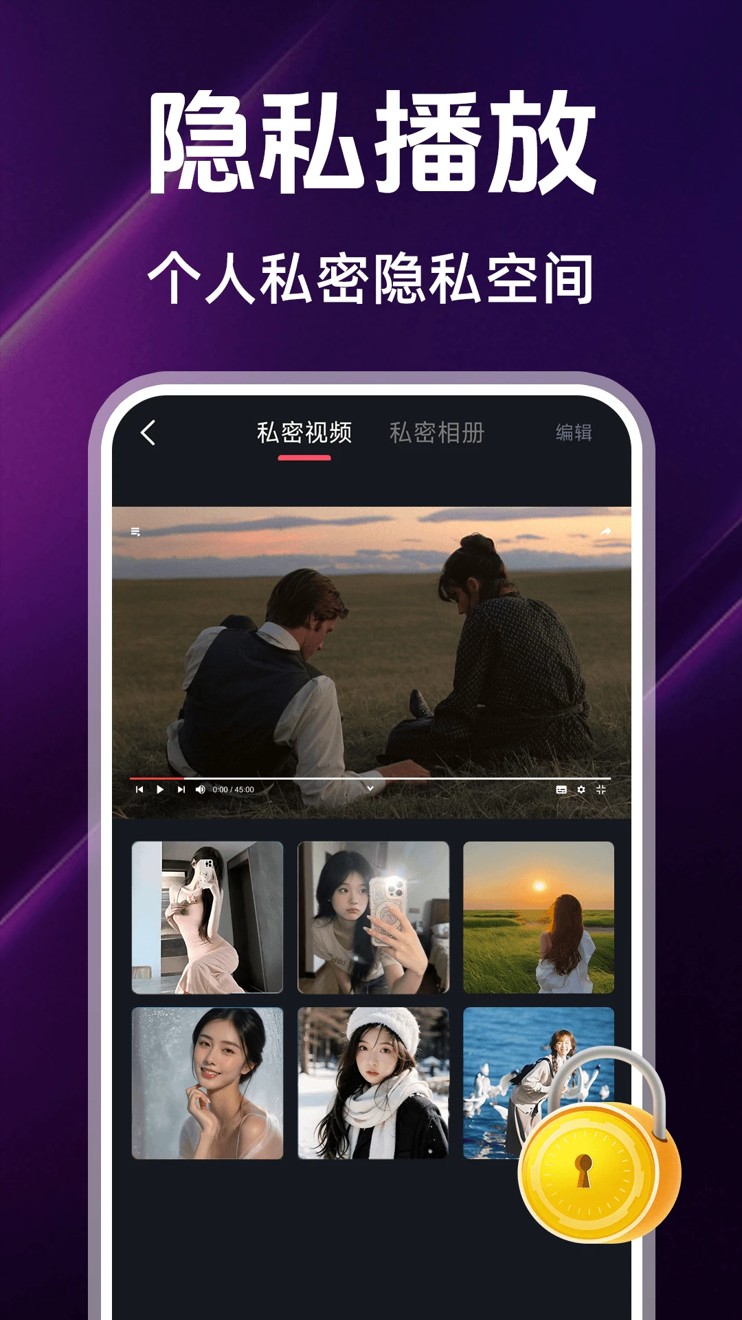 ҹɫ��Ƶ��Ƭ�����ֻ���v1.2.3 ��Ѱ��ͼ