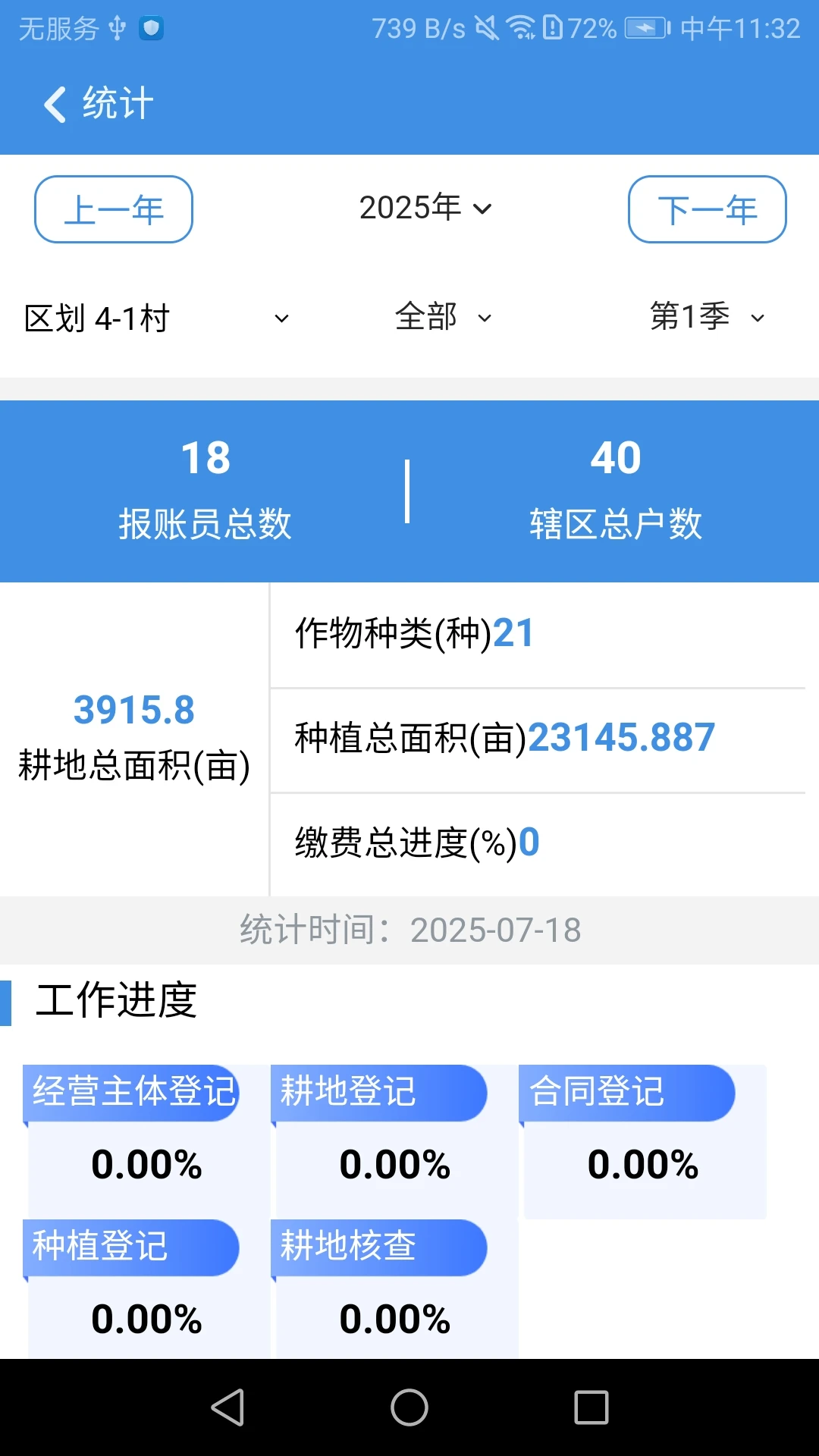 ��ͼ���v1.1.16 �ٷ������ͼ