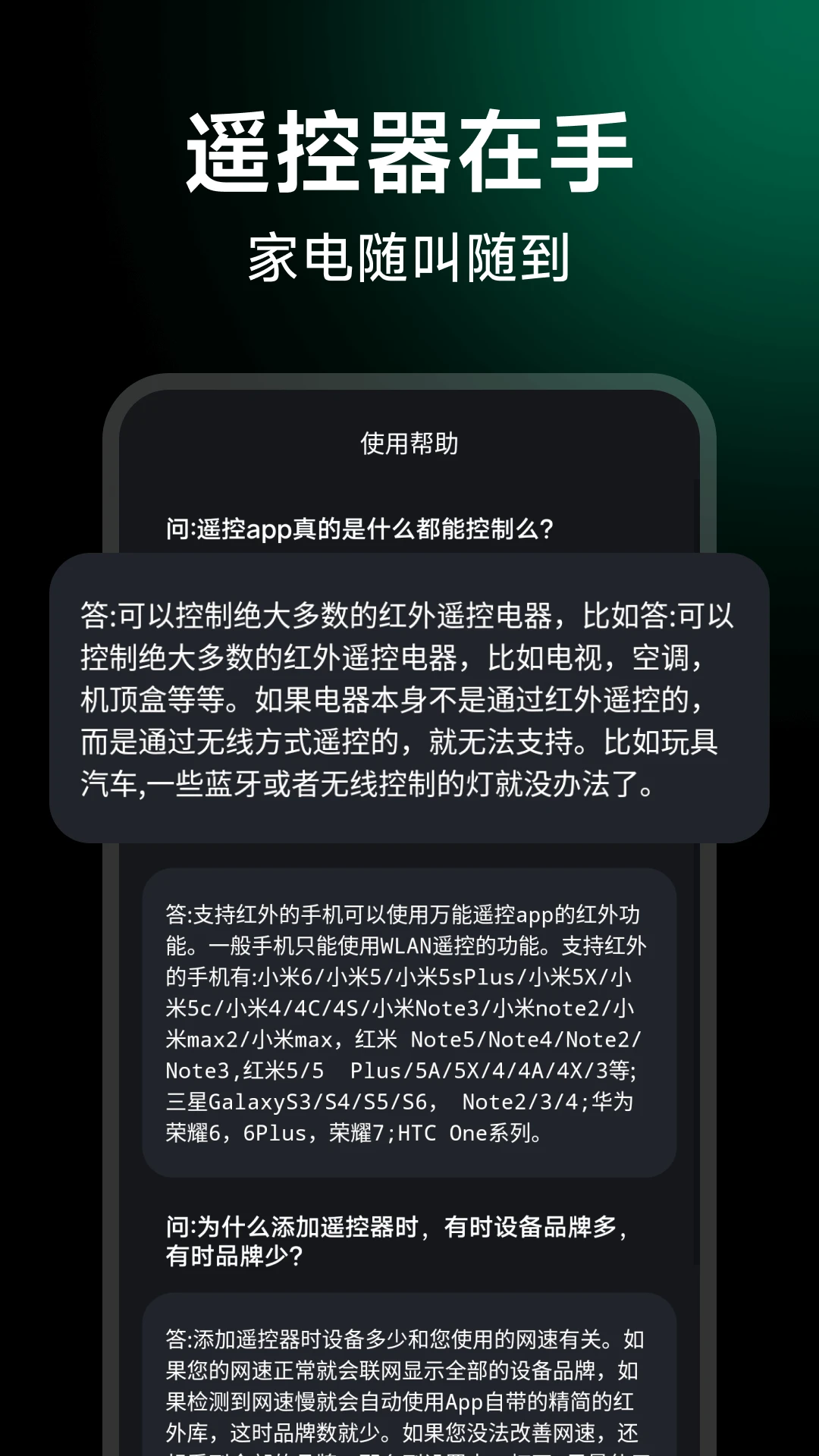 ����ң���ǿ���2026���°汾v1.0.5 ��Ѱ��ͼ