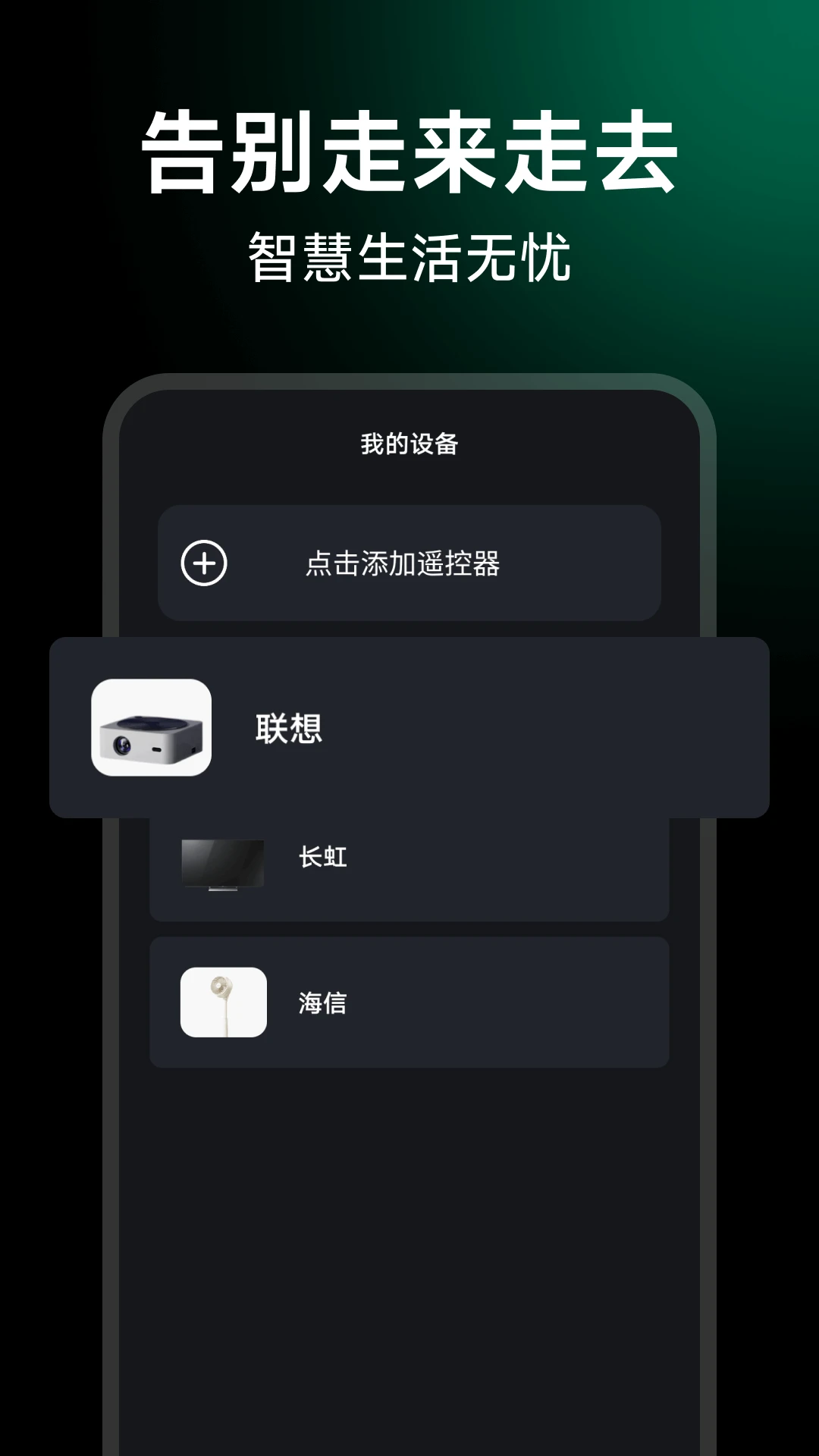 ����ң���ǿ���2026���°汾v1.0.5 ��Ѱ��ͼ
