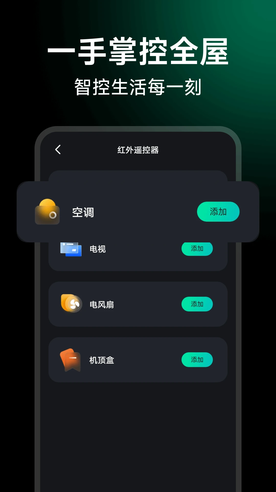����ң���ǿ���2026���°汾v1.0.5 ��Ѱ��ͼ