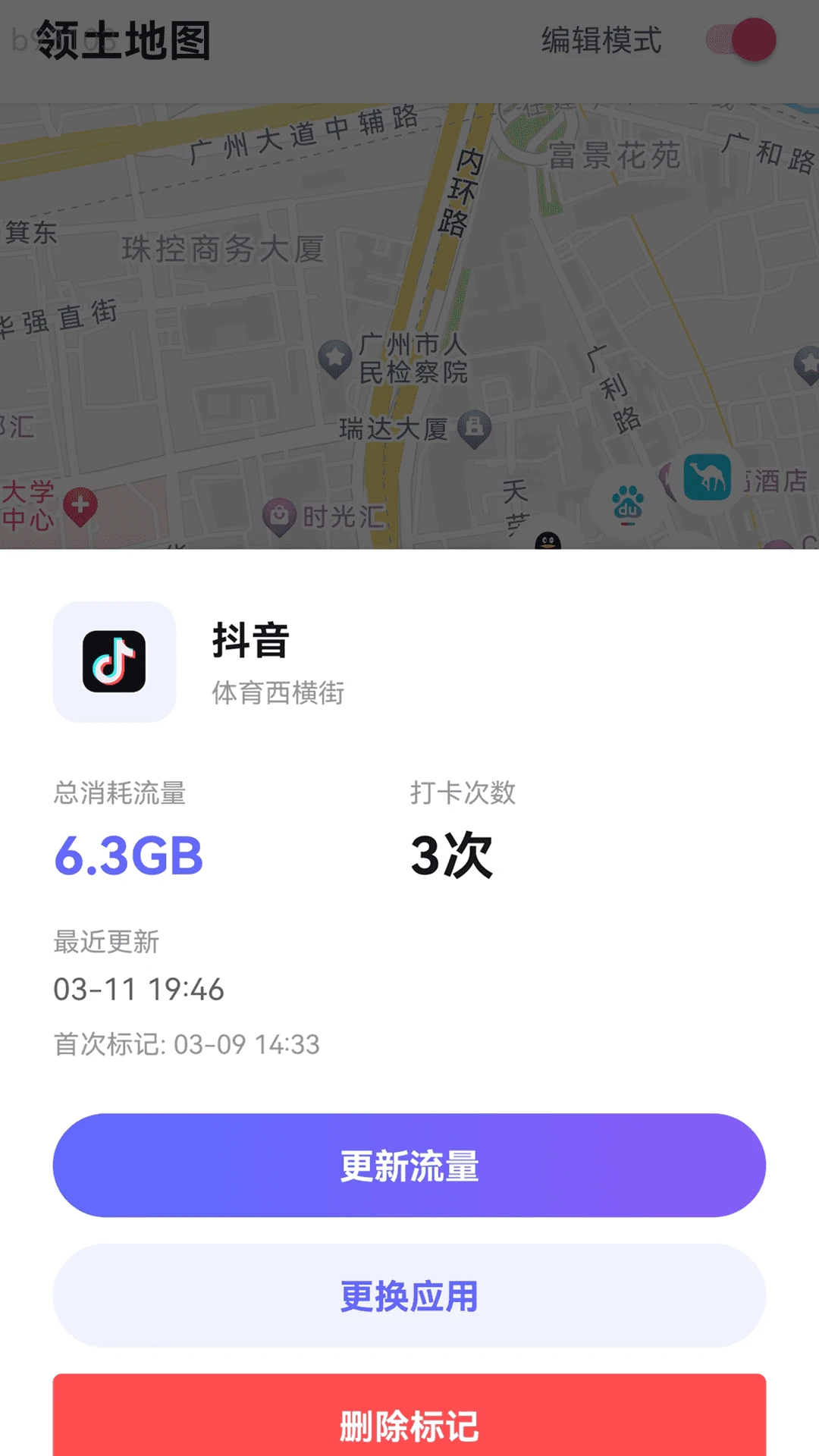 5G�Զ�����WIFIv2.0.3 ��Ѱ��ͼ