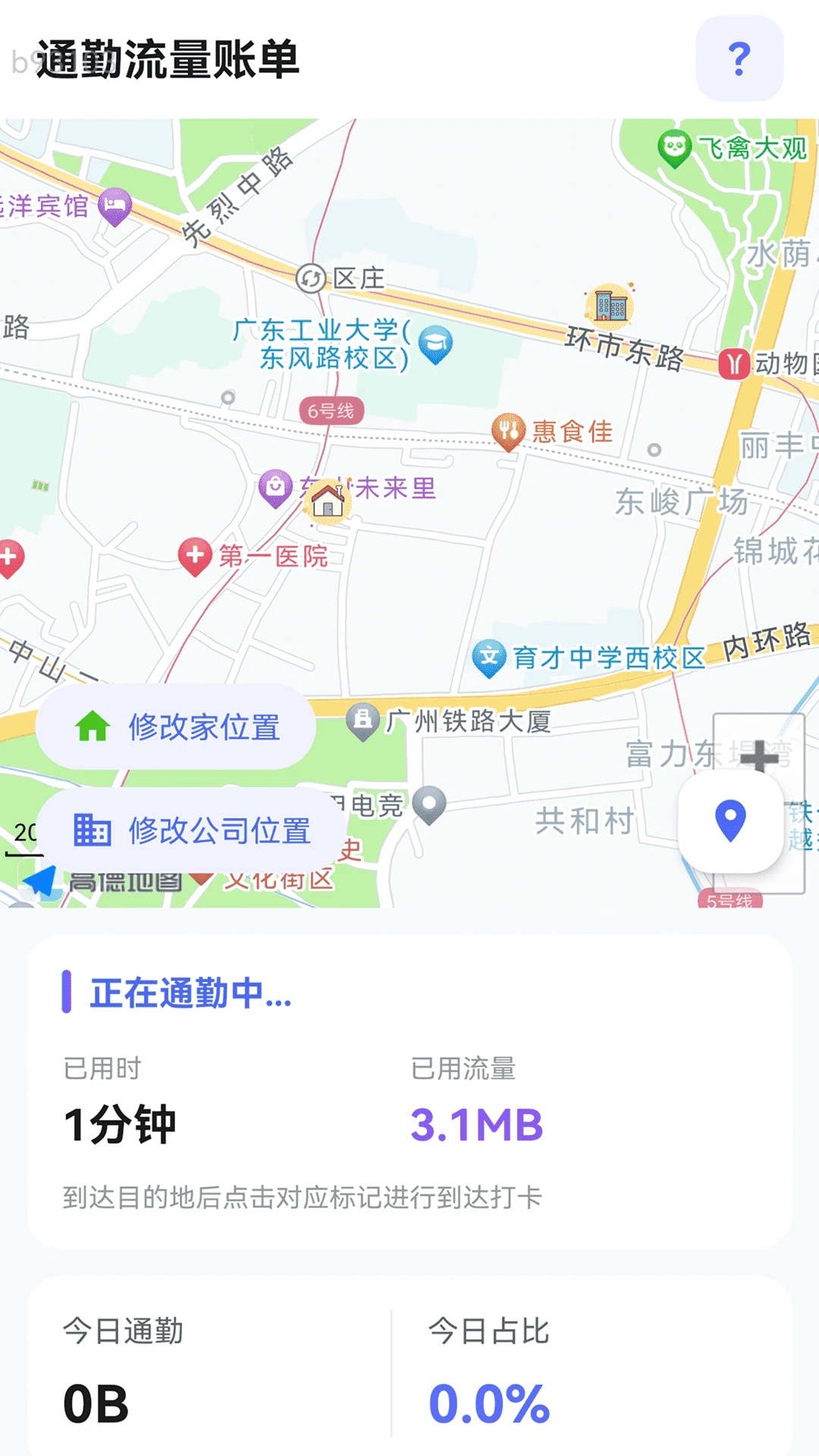 5G�Զ�����WIFIv2.0.3 ��Ѱ��ͼ