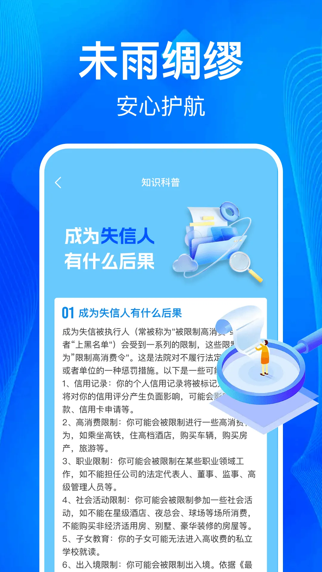 ��ҵ��Ϣһ����2026�ٷ����°汾v1.1.1 ��׿���ͼ