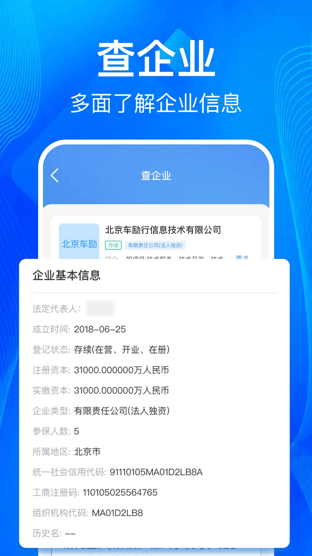 ��ҵ��Ϣһ����2026�ٷ����°汾v1.1.1 ��׿���ͼ