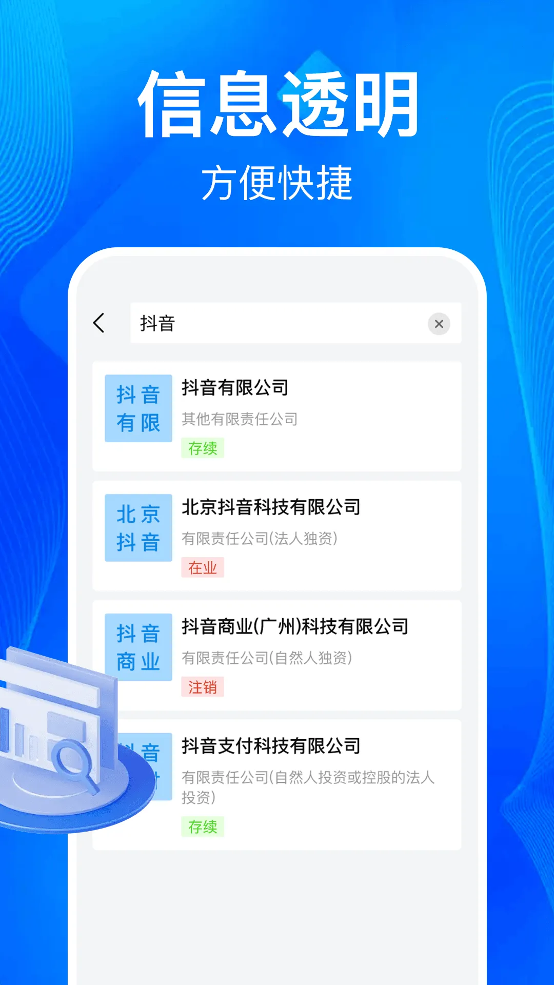 ��ҵ��Ϣһ����2026�ٷ����°汾v1.1.1 ��׿���ͼ