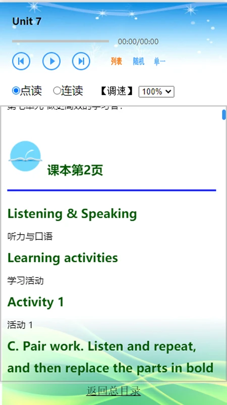 ����Ӣ��2026�ٷ����°汾v26.7.29 ��Ѱ��ͼ
