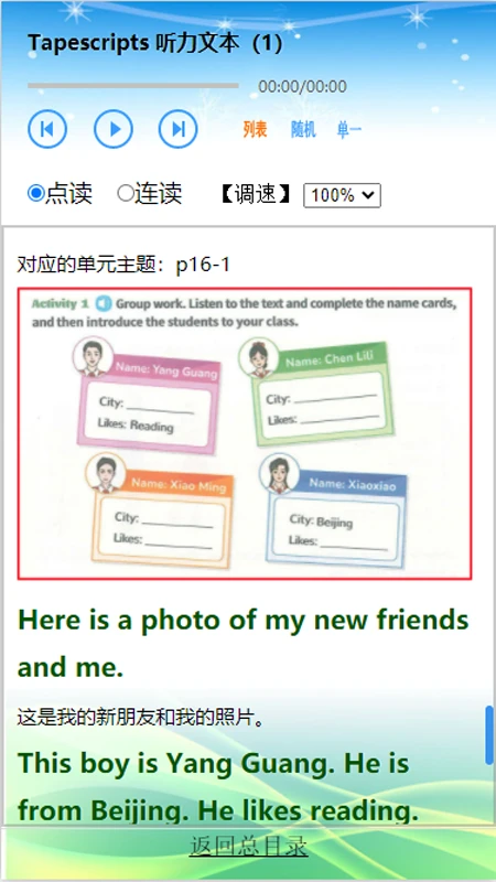 ����Ӣ��2026�ٷ����°汾v26.7.29 ��Ѱ��ͼ