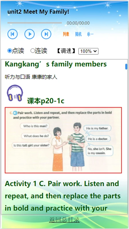 ����Ӣ��2026�ٷ����°汾v26.7.29 ��Ѱ��ͼ