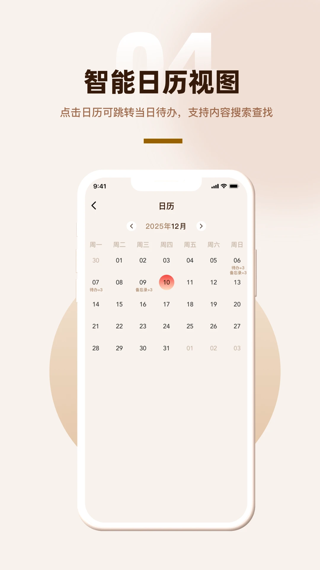 ������2026���°汾v1.0.3 �ֻ����ͼ
