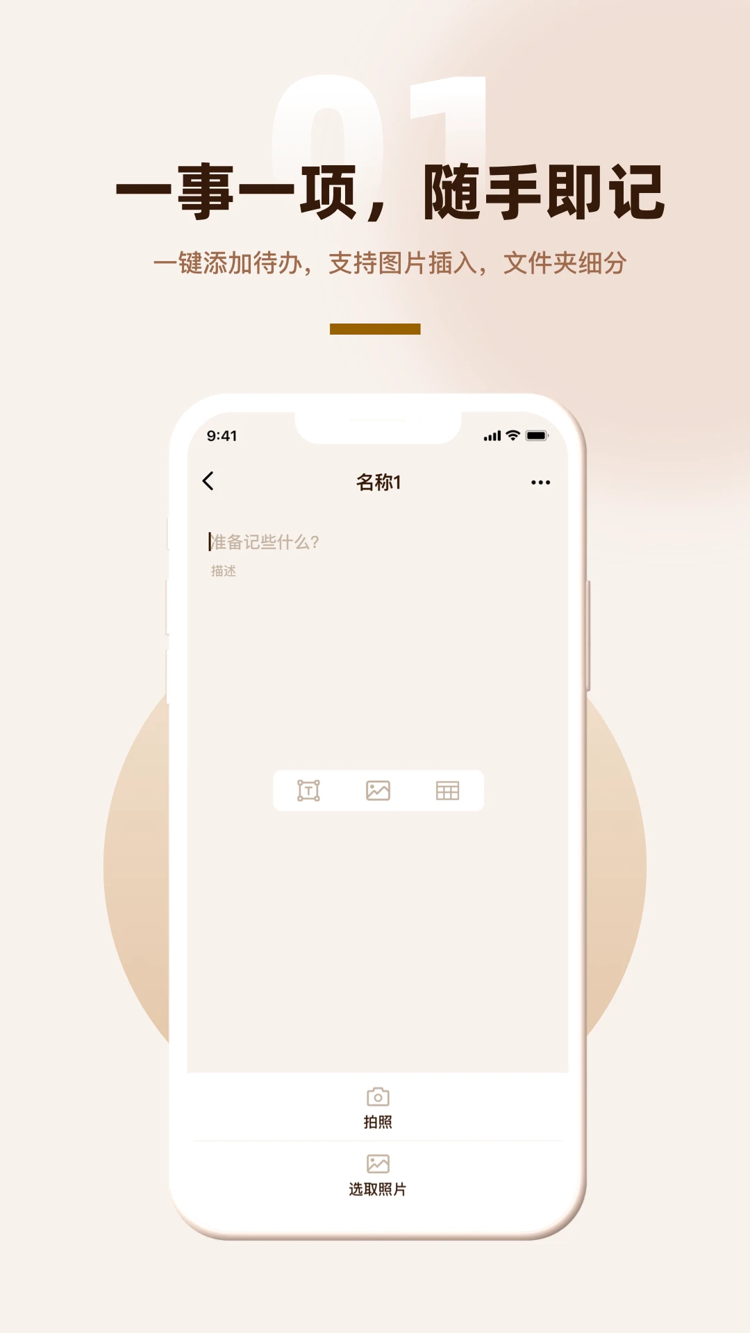 ������2026���°汾v1.0.3 �ֻ����ͼ