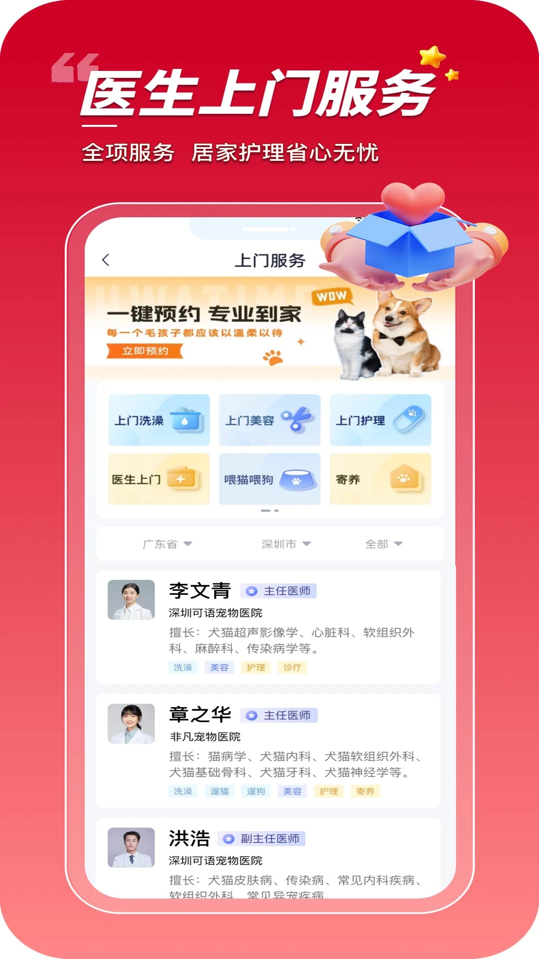 ���ڳ���2026�ٷ����°汾v1.0.0.29 ��Ѱ��ͼ