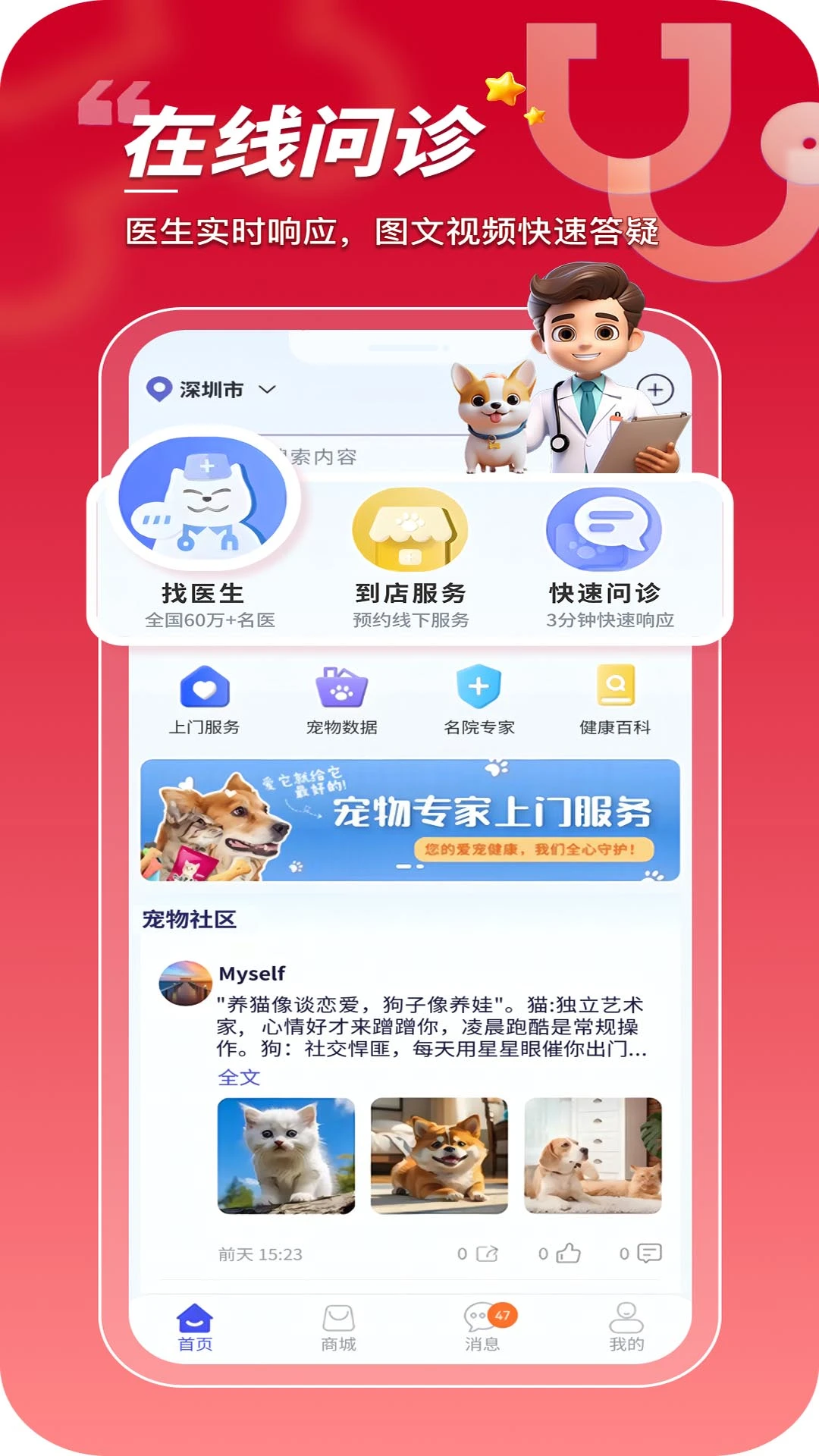 ���ڳ���2026�ٷ����°汾v1.0.0.29 ��Ѱ��ͼ