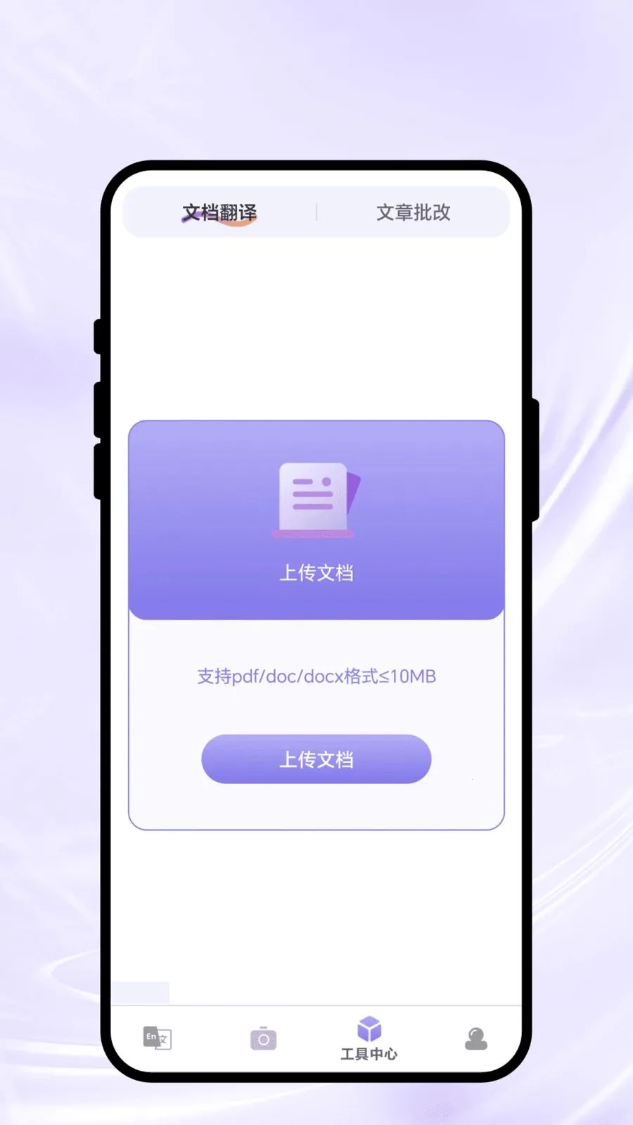 ��������2026�ٷ����°汾v2.0.1 �ٷ������ͼ