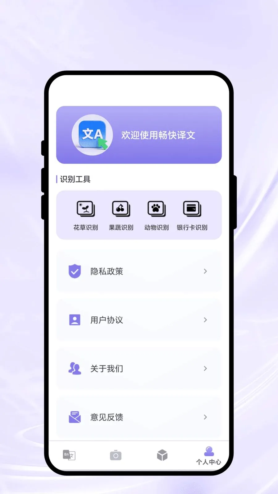 ��������2026�ٷ����°汾v2.0.1 �ٷ������ͼ