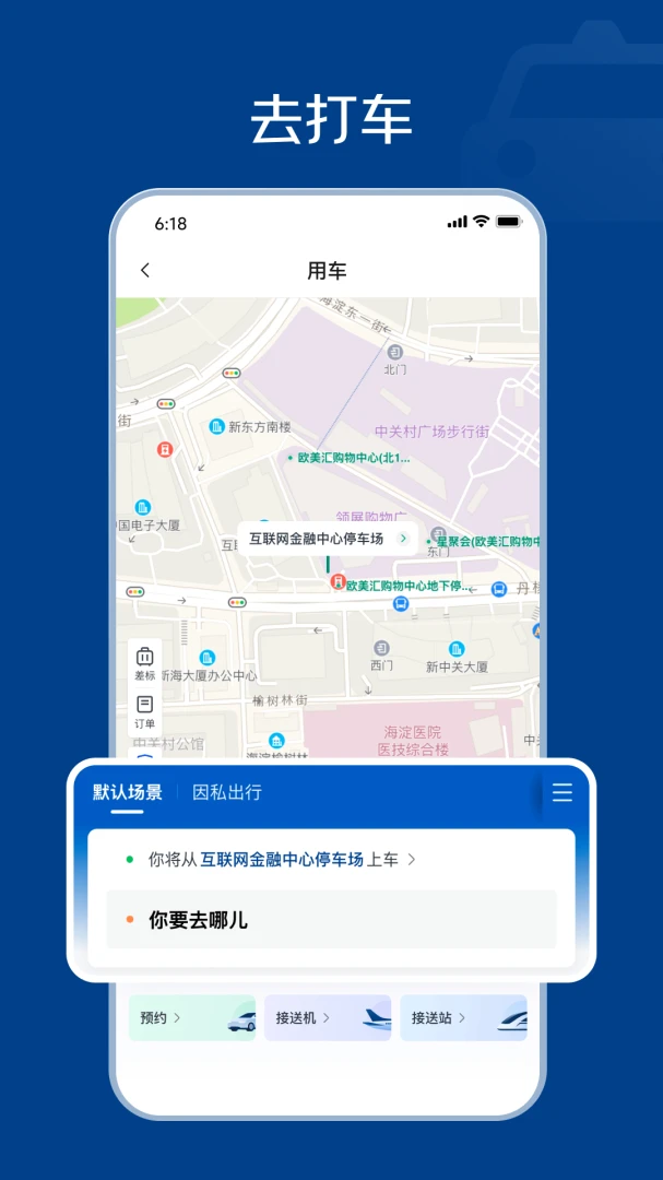 ��������2026���°汾v1.0.2 ��׿���ͼ