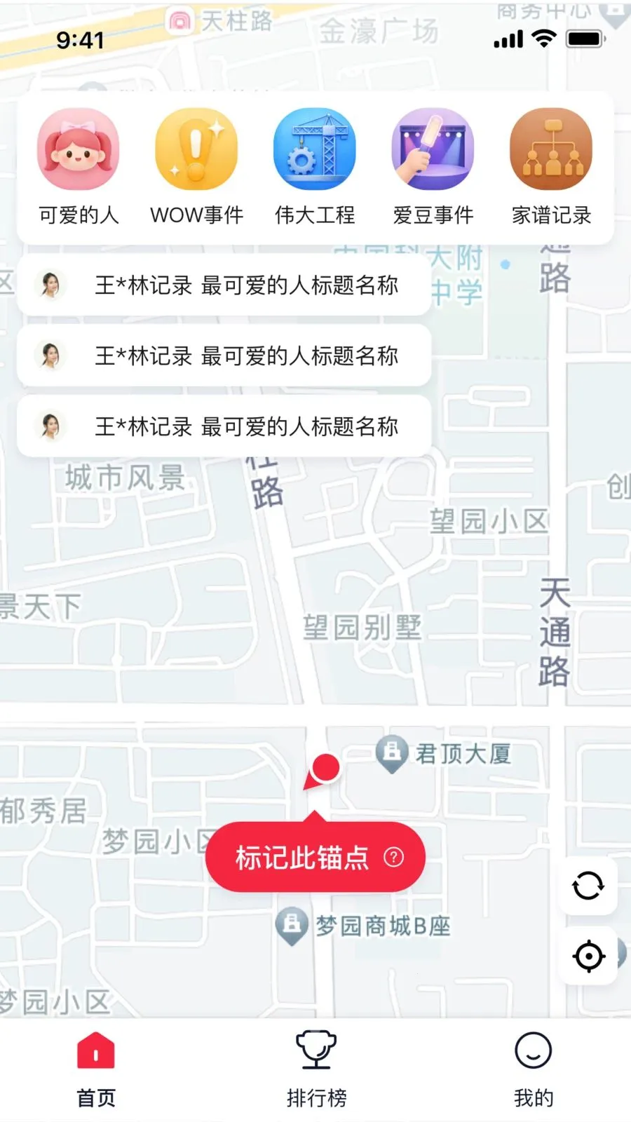 ����֮��2026�ٷ����°汾v1.0.10 ��׿���ͼ