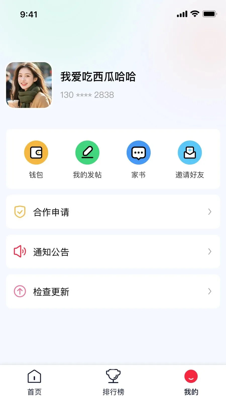 ����֮��2026�ٷ����°汾v1.0.10 ��׿���ͼ