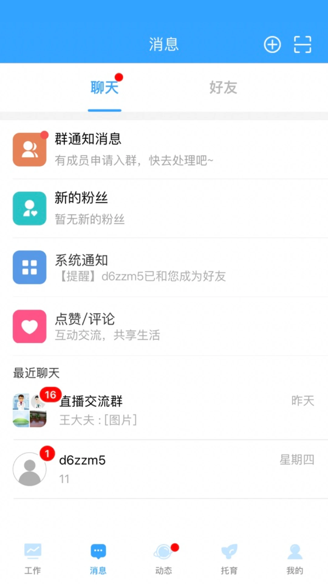 �ҺͿ���2026���°汾v1.2.6 �ٷ������ͼ