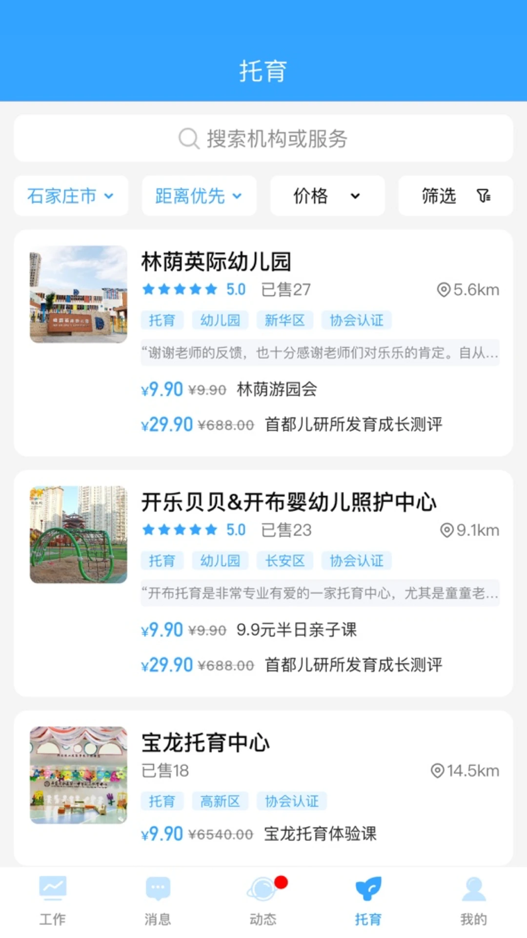 �ҺͿ���2026���°汾v1.2.6 �ٷ������ͼ