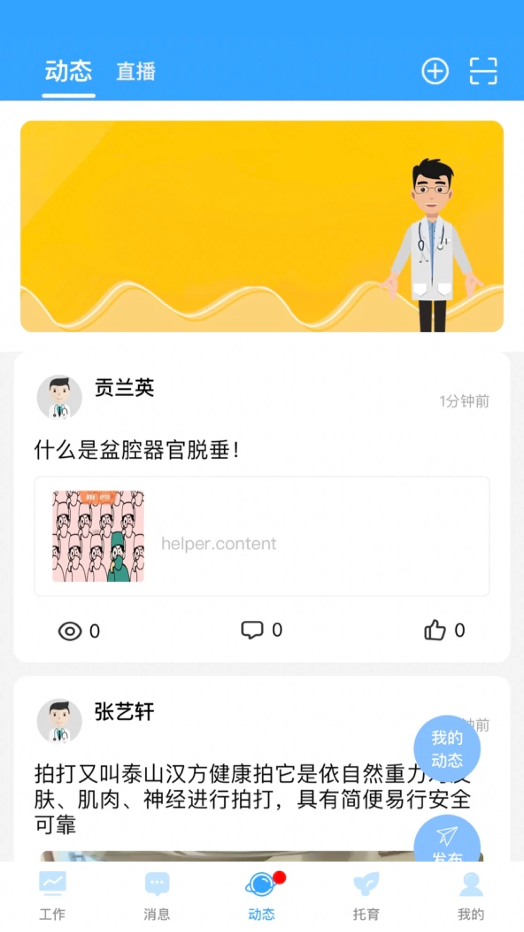 �ҺͿ���2026���°汾v1.2.6 �ٷ������ͼ
