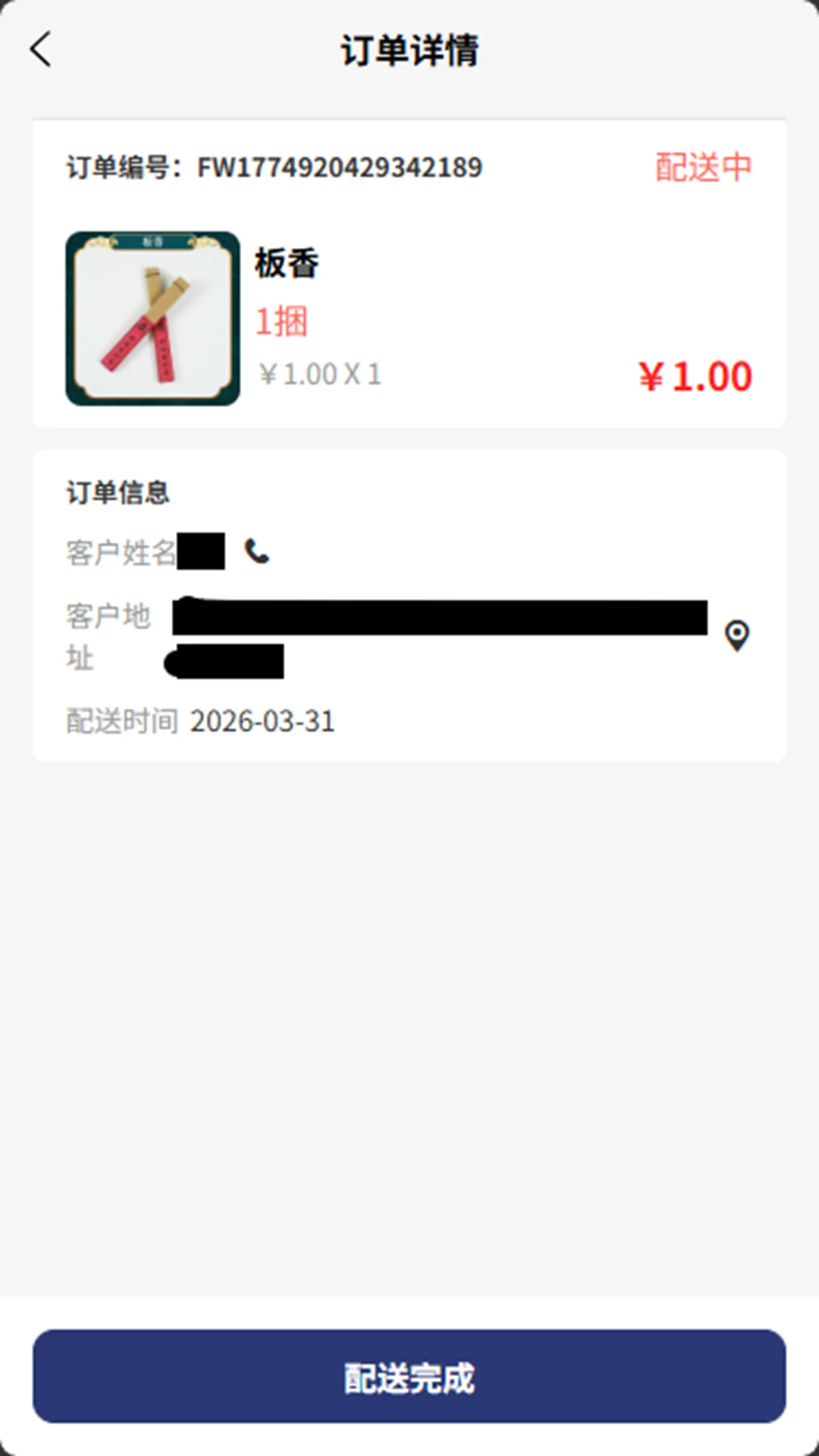 ���괫�����v1.0.26 ��׿���ͼ