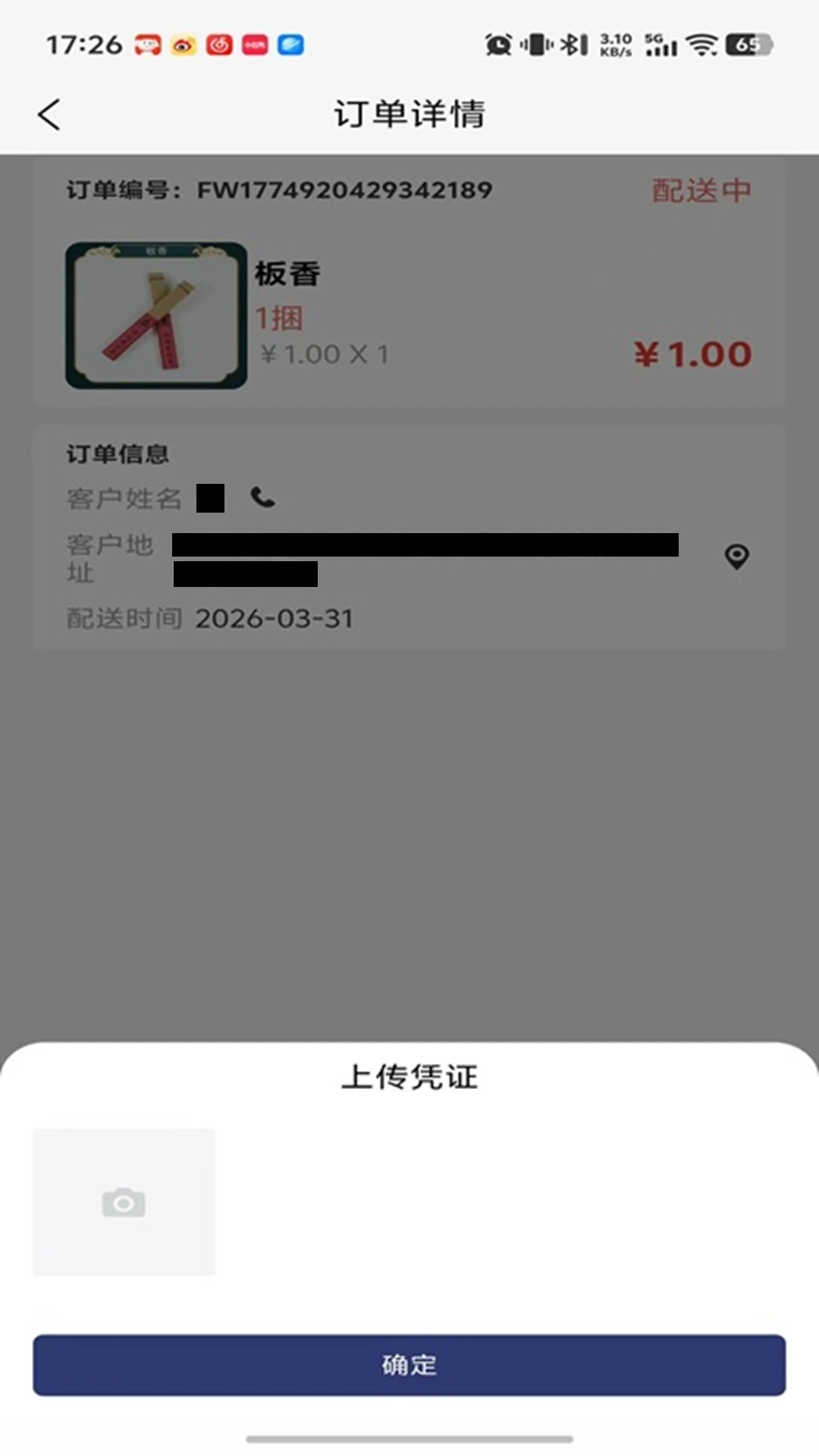 ���괫�����v1.0.26 ��׿���ͼ