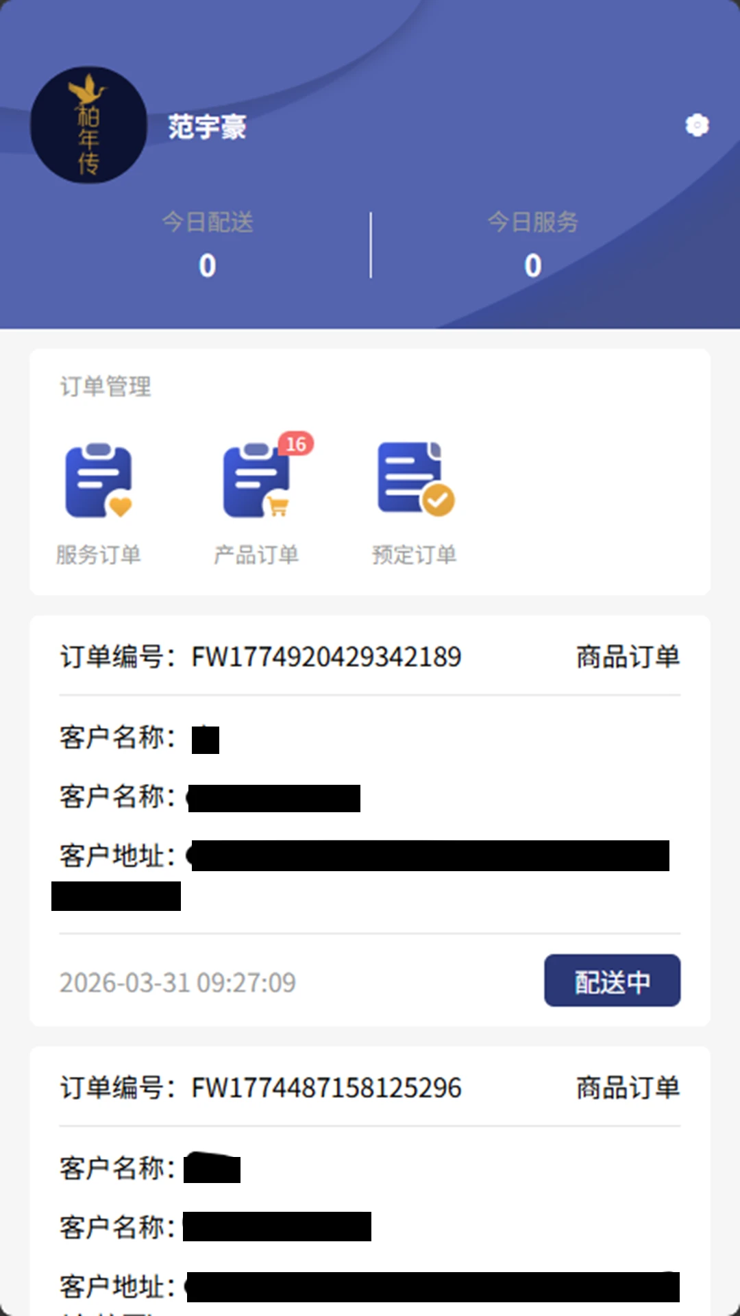 ���괫�����v1.0.26 ��׿���ͼ