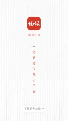 骷�칫����2026���°汾v1.2.11 ��Ѱ��ͼ