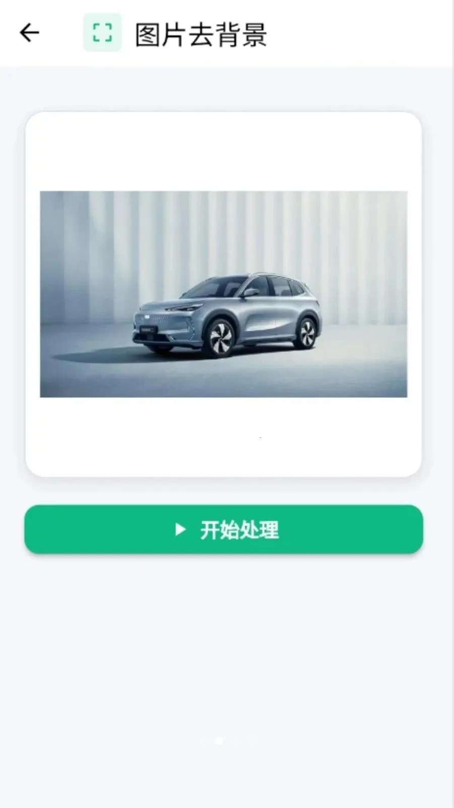 ���˿�ͼ�����ֻ���v1.0.0 �ٷ������ͼ