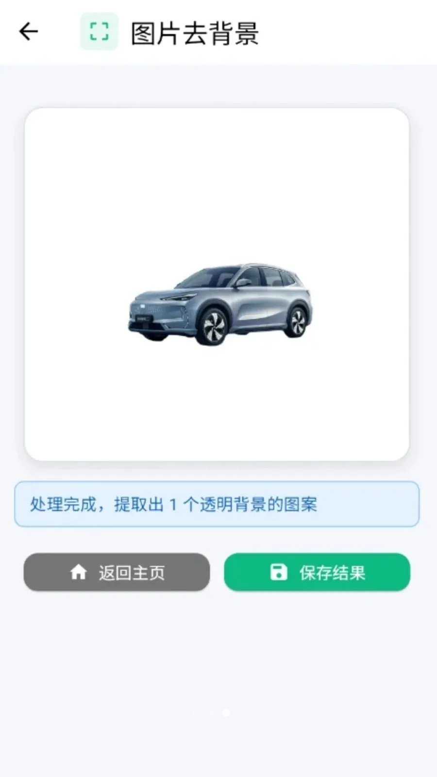 ���˿�ͼ�����ֻ���v1.0.0 �ٷ������ͼ