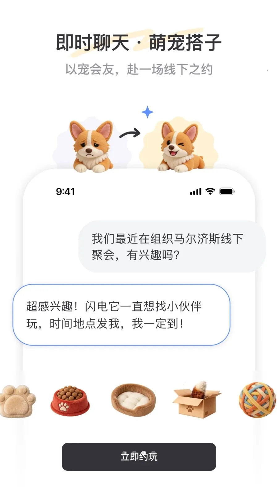 PetSpacev2.3.1 �ٷ������ͼ