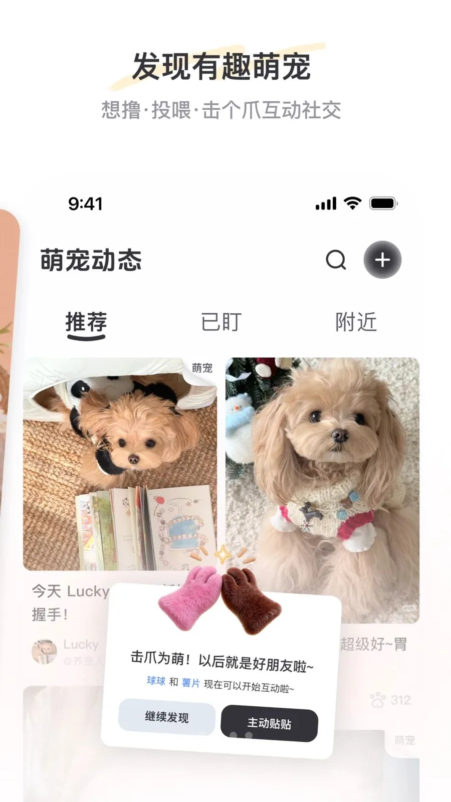 PetSpacev2.3.1 �ٷ������ͼ