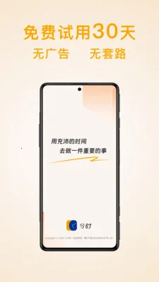 ��ʱ�ƻ��嵥2026�ٷ����°汾v1.9.6 ��׿���ͼ