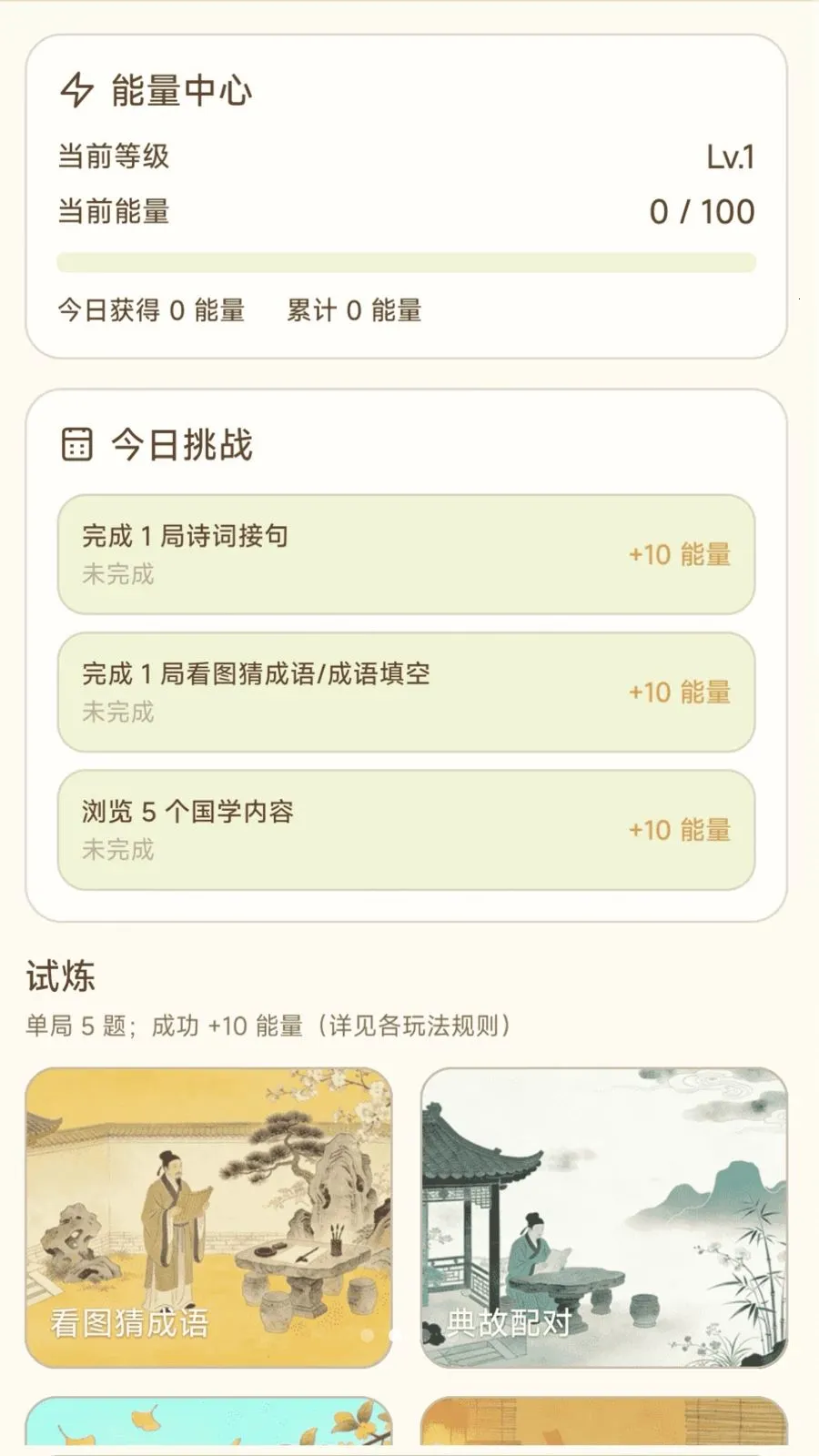 ����Ȥ���v1.0.2.4 �ֻ����ͼ