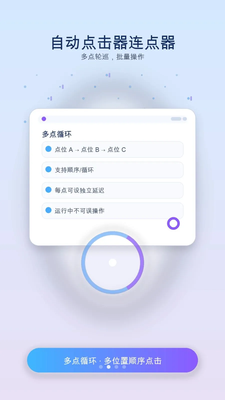 ��ָ�Զ�������v1.3 �ֻ����ͼ
