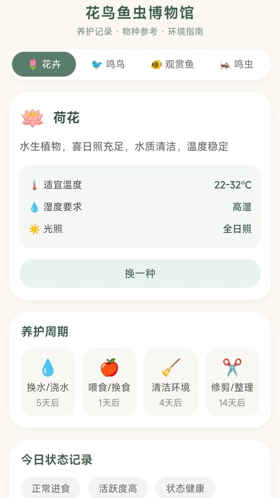 ����С��v1.0.1.27514183 �ֻ����ͼ