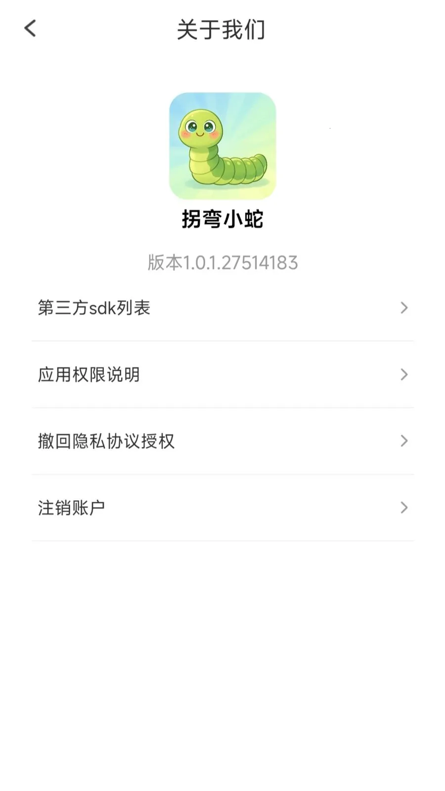 ����С��v1.0.1.27514183 �ֻ����ͼ