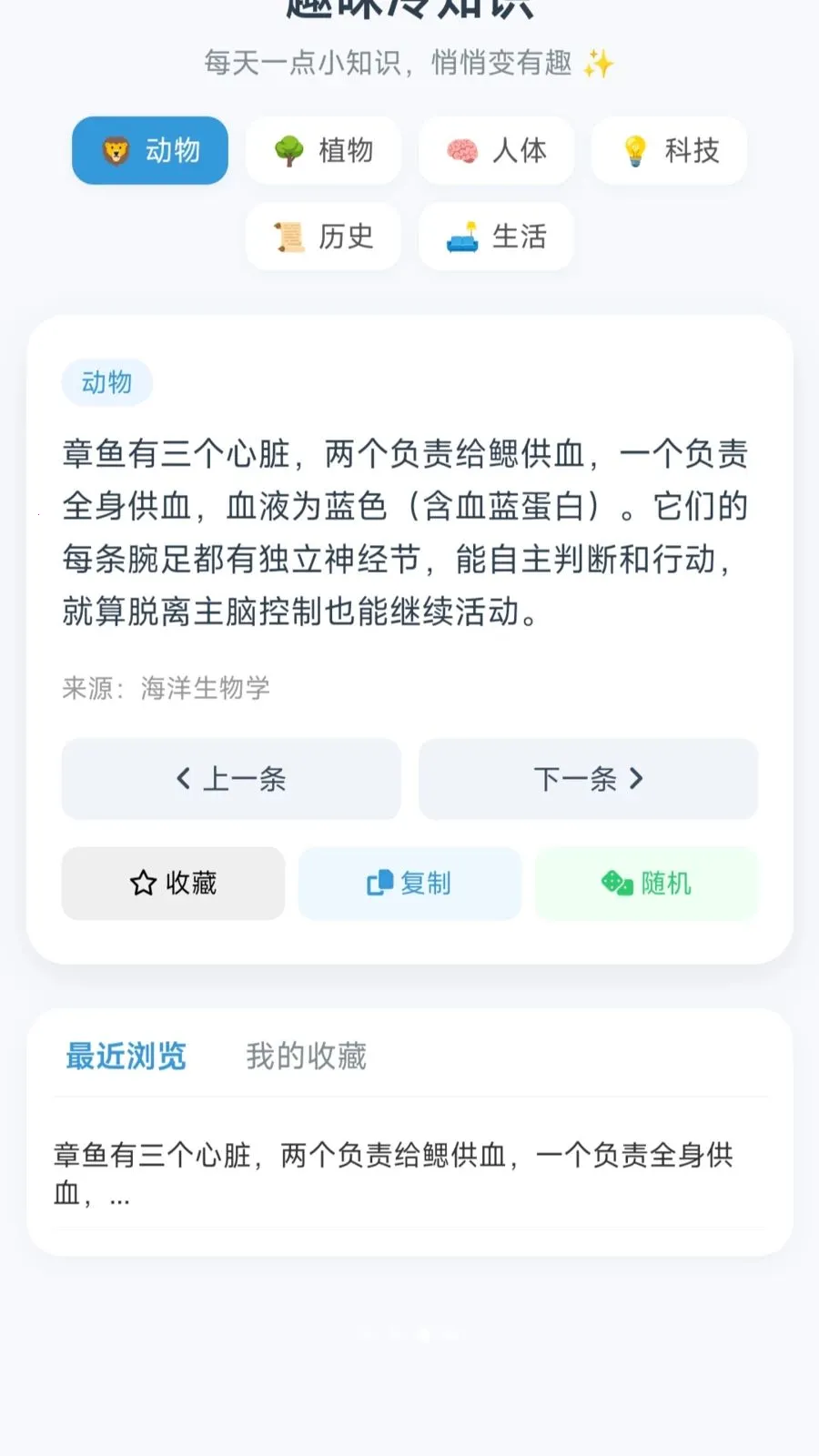 ����С��v1.0.1.27514183 �ֻ����ͼ