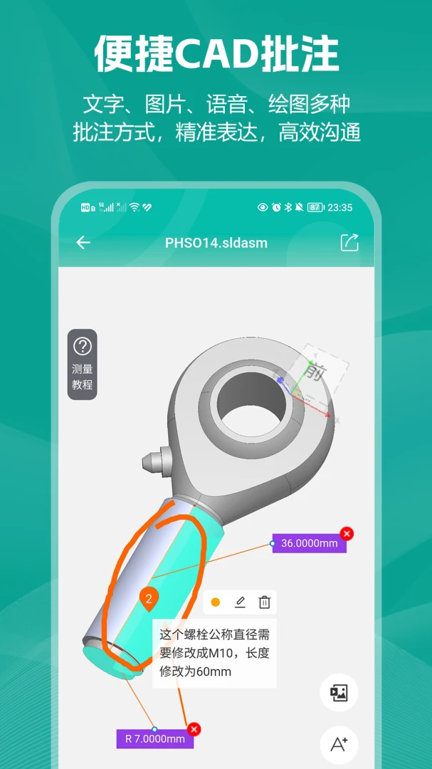 С��CAD��ͼ2026���°汾v2.0.2 �ֻ����ͼ