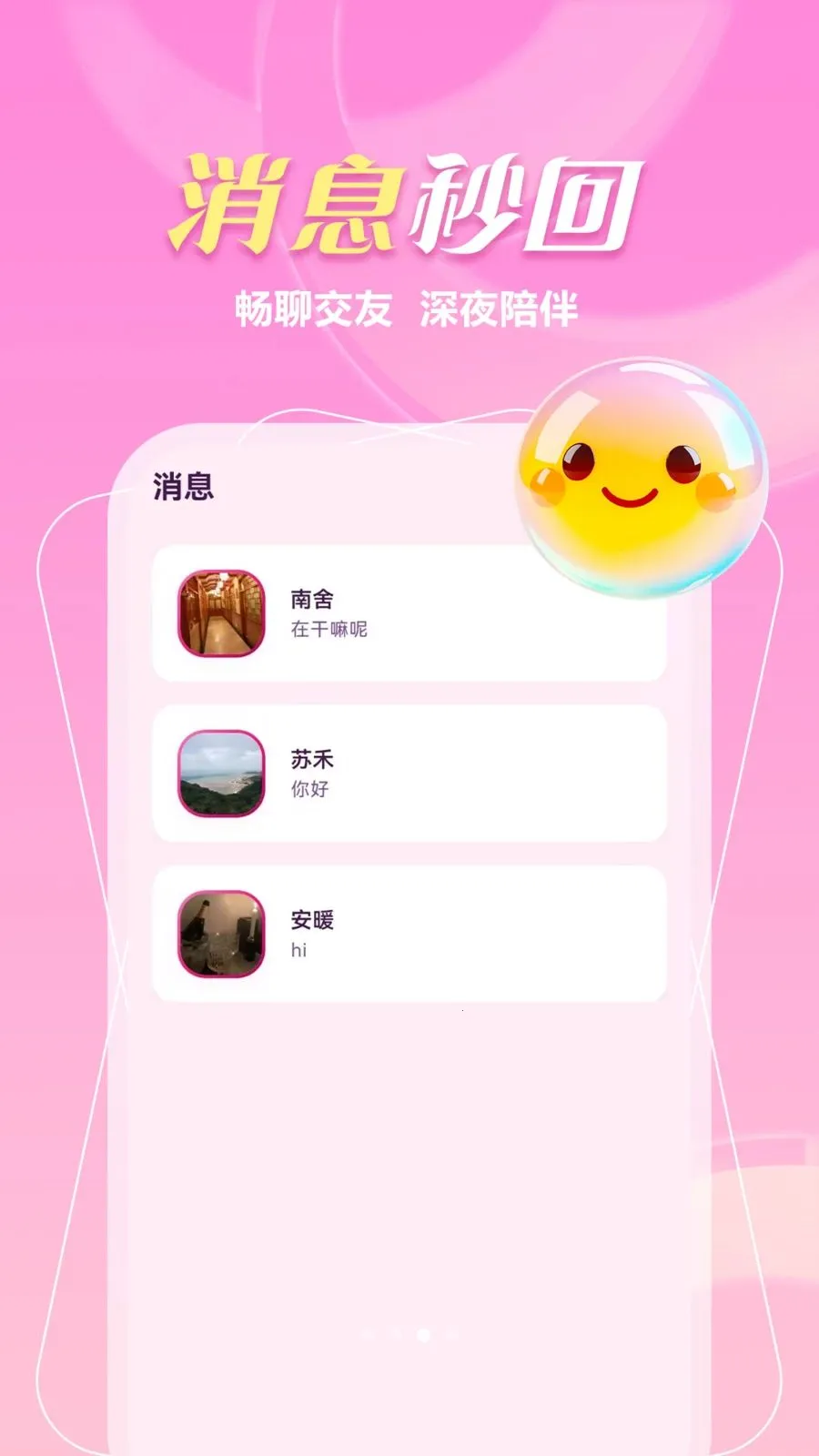 ����һ����v1.1.1 ��׿���ͼ