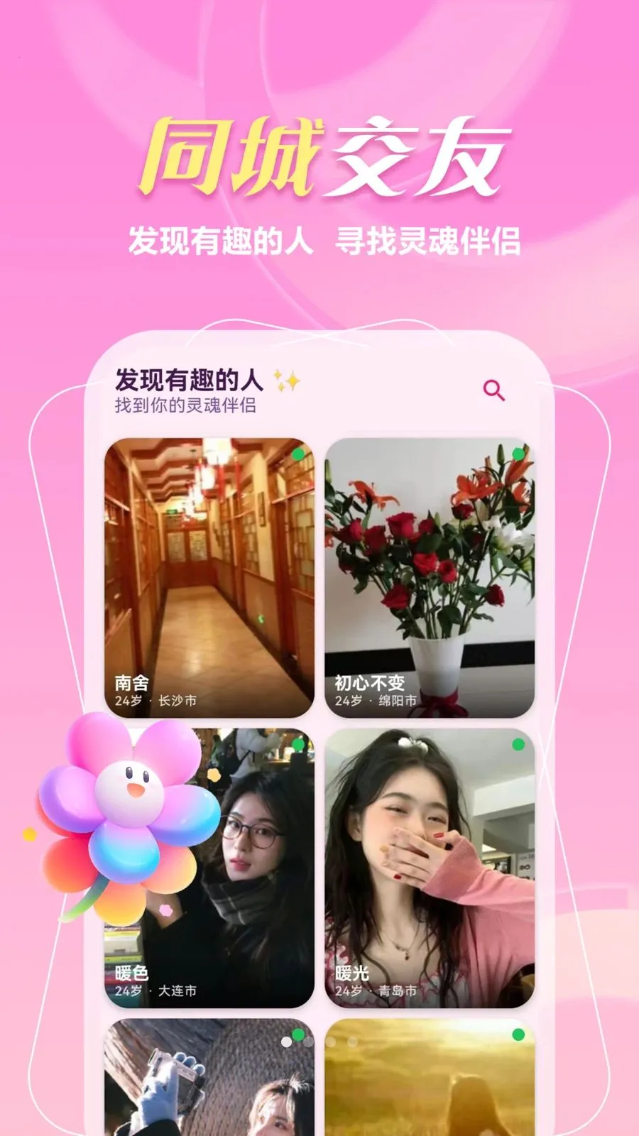 ����һ����v1.1.1 ��׿���ͼ
