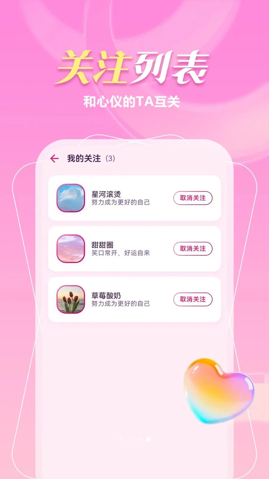 ����һ����v1.1.1 ��׿���ͼ