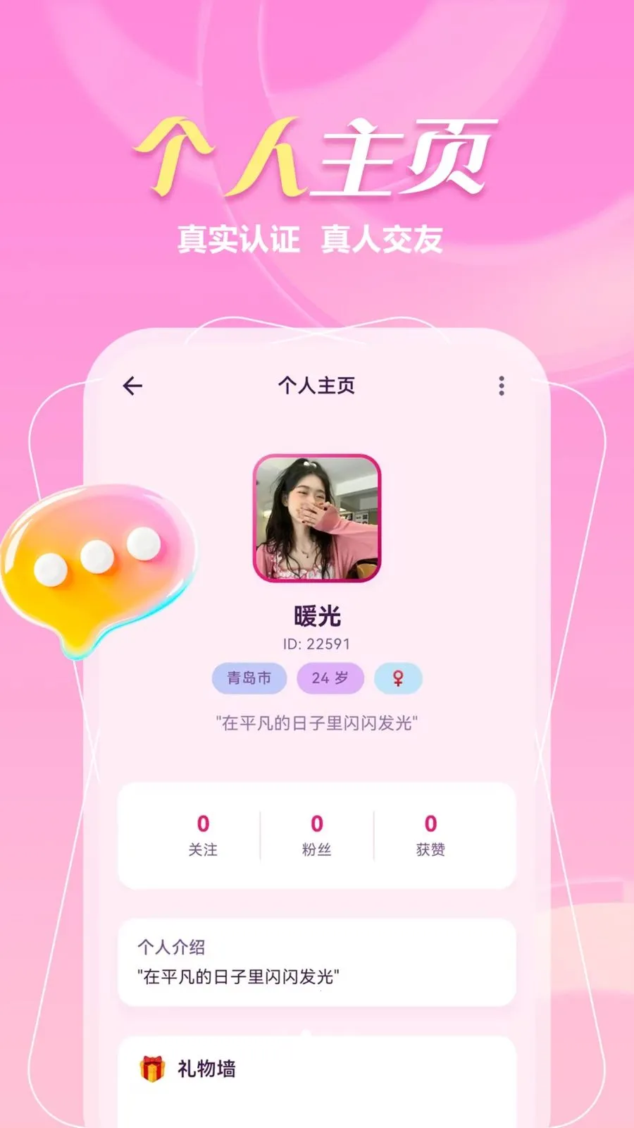 ����һ����v1.1.1 ��׿���ͼ