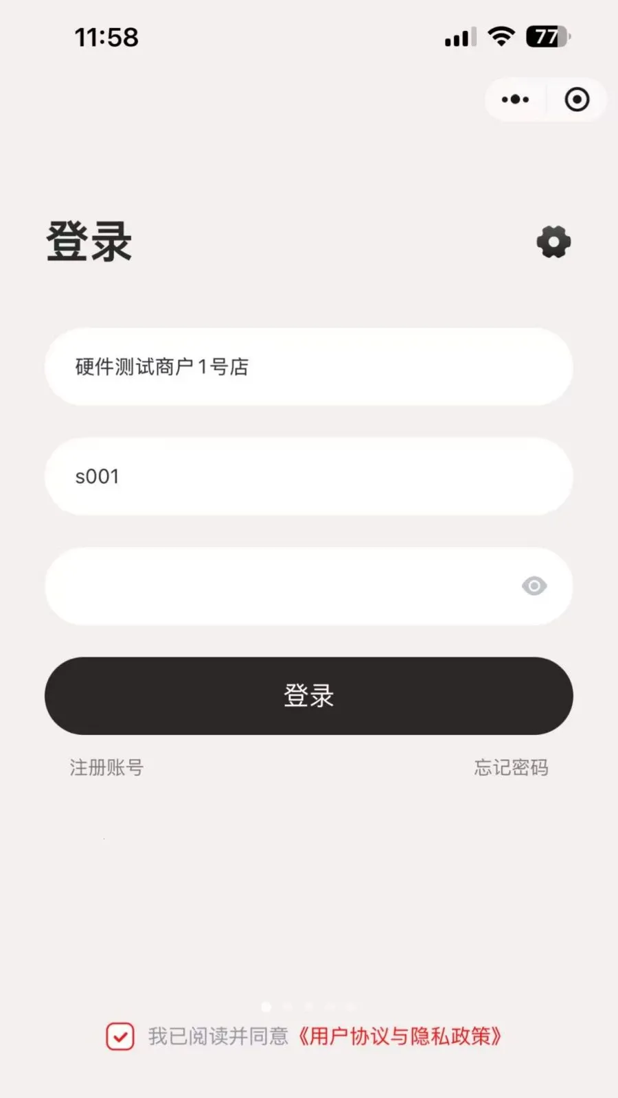 �ī�Ƽ�ǩv1.0.5 �ֻ����ͼ