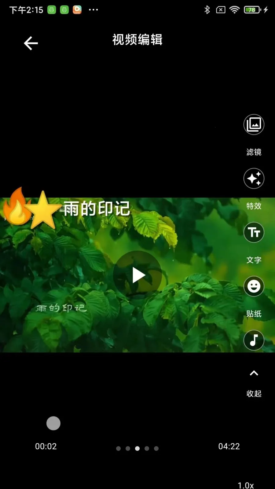 ��������v2.1.4 �ֻ����ͼ