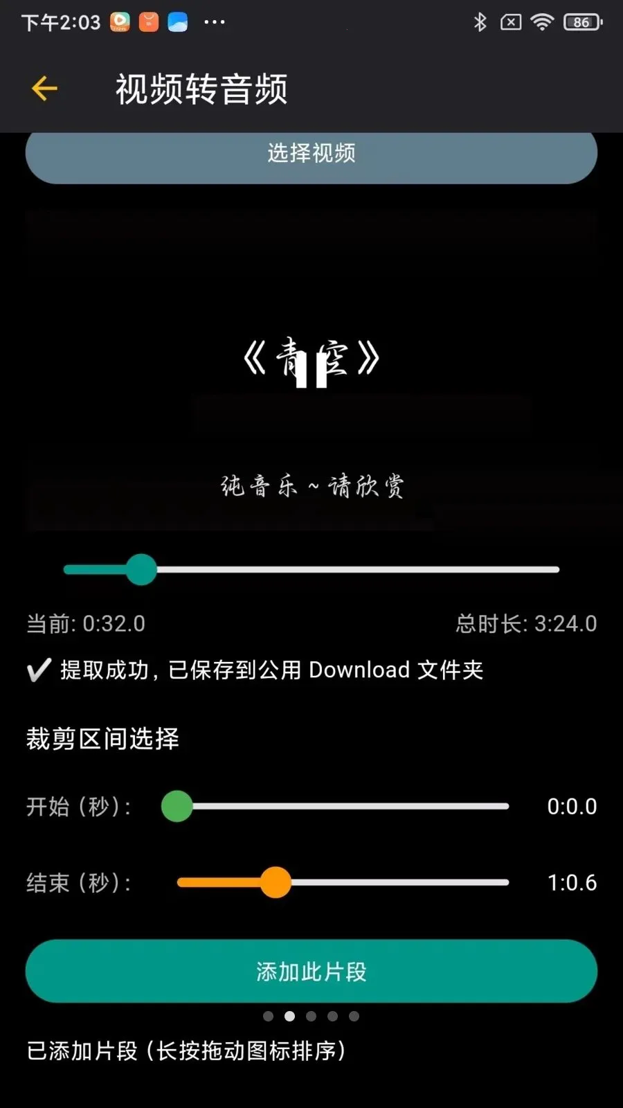 ��������v2.1.4 �ֻ����ͼ