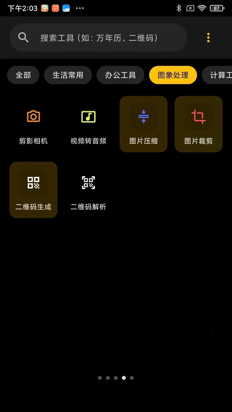 ��������v2.1.4 �ֻ����ͼ