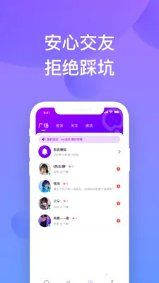 ǧϲ���������ֻ���v1.1.29 �ٷ������ͼ